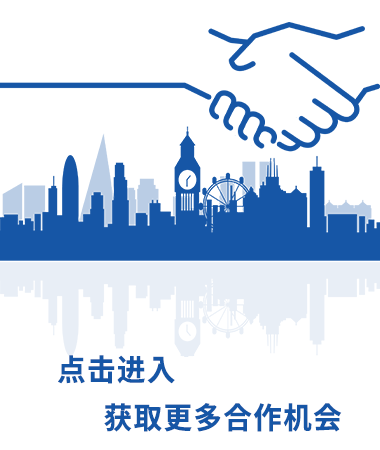 SEA SAFETY 印尼組團出海推介
